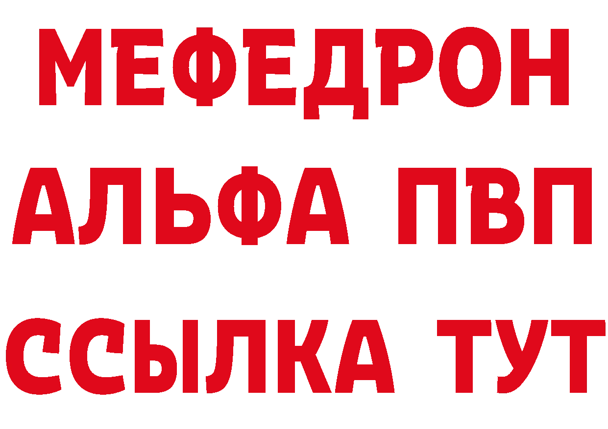 Все наркотики площадка состав Новоульяновск